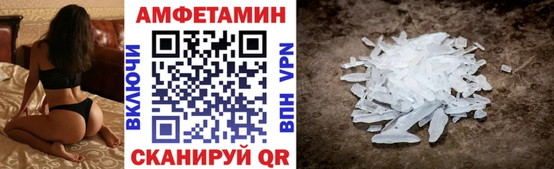 АМФ VHQ Нюрба