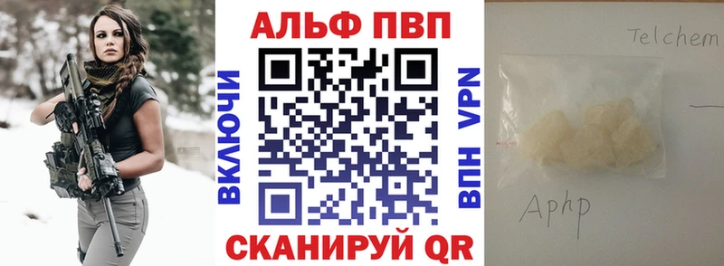 A PVP СК КРИС Нюрба