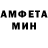 КЕТАМИН VHQ Mr. Lotos