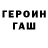 Героин афганец PILIGRIMM 1
