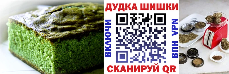 Печенье с ТГК марихуана  где купить наркоту  Нюрба 