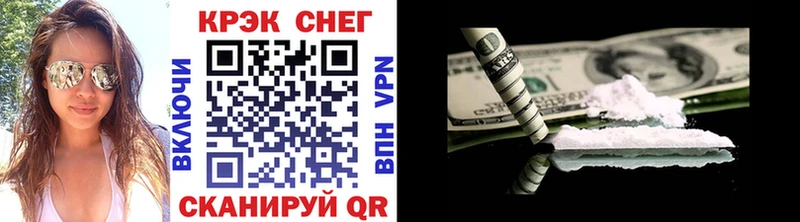 COCAIN VHQ  Нюрба 