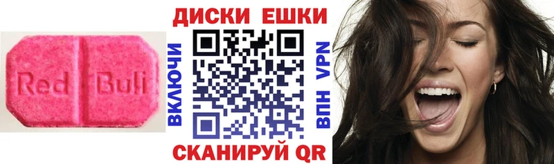 купить наркоту  Нюрба  Экстази Philipp Plein 