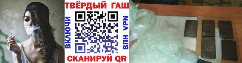 Гашиш 40% ТГК  даркнет сайт  Нюрба 