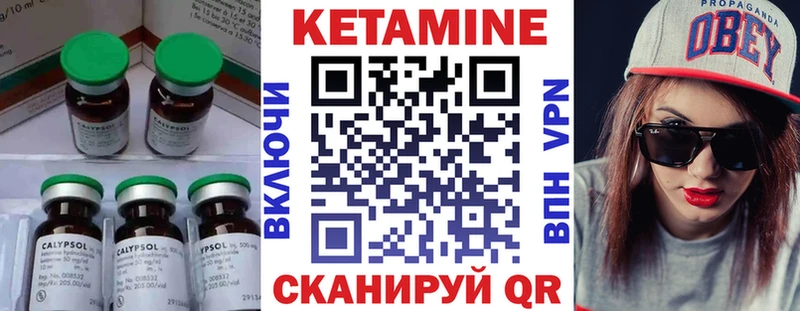 цены наркотик  darknet клад  КЕТАМИН ketamine  Нюрба 