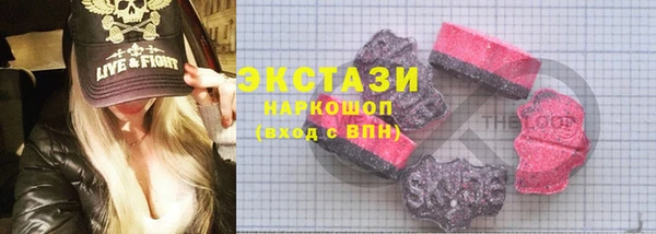 винт Бронницы