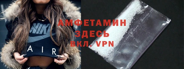 прущая мука Бугульма