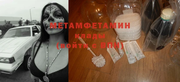 винт Бронницы