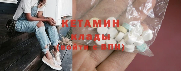прущая мука Бугульма