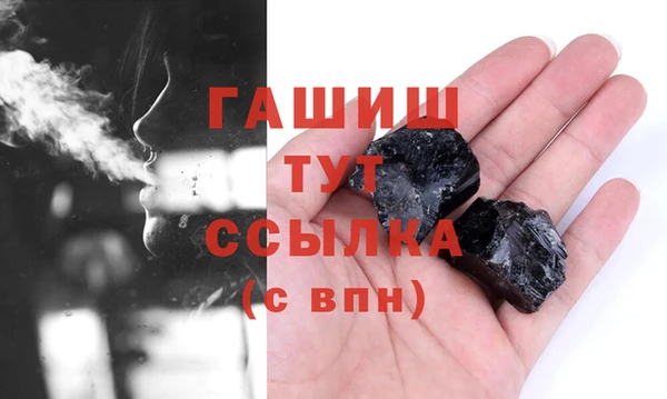 СК Бородино