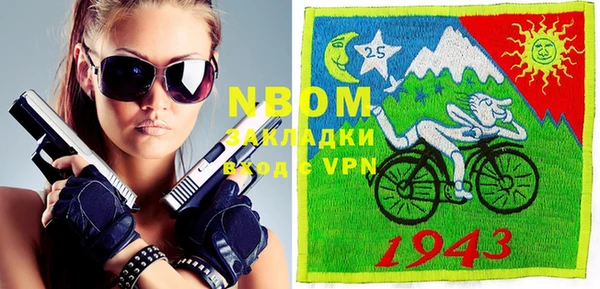 винт Бронницы