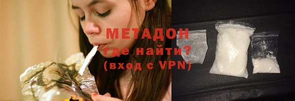 прущая мука Бугульма