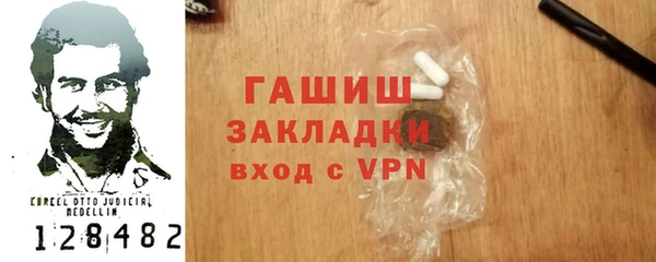 прущая мука Бугульма