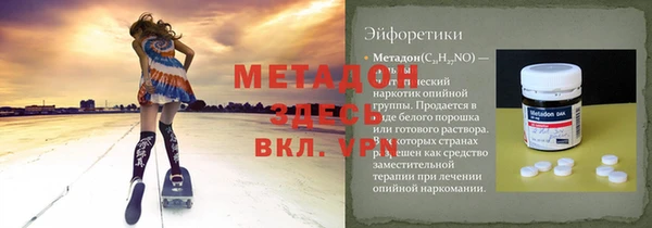 СК Бородино