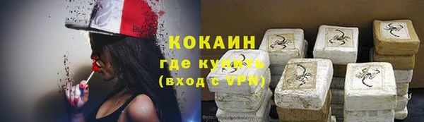 прущая мука Бугульма