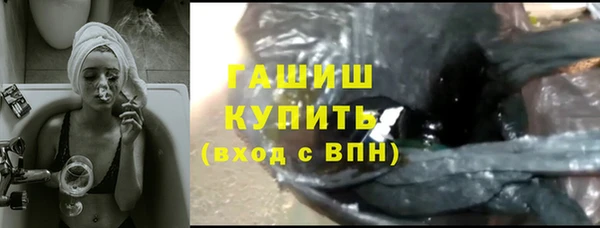 винт Бронницы