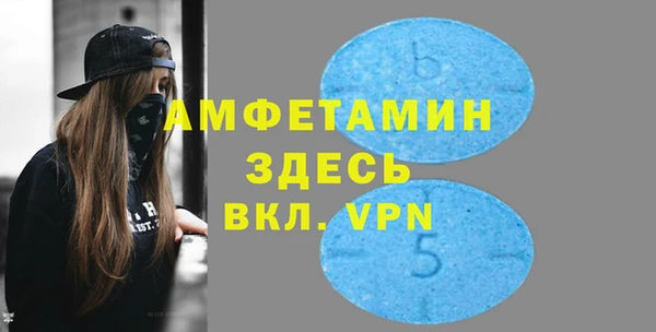 прущая мука Бугульма