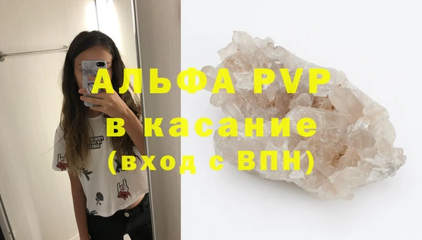 прущая мука Бугульма