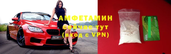 винт Бронницы