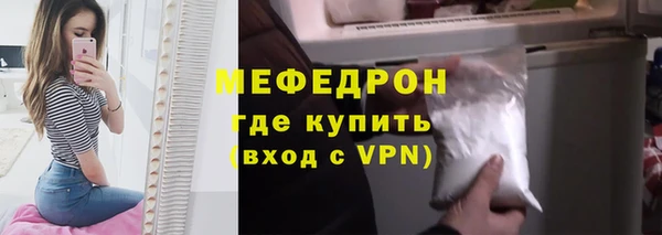 винт Бронницы