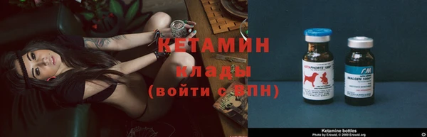прущая мука Бугульма