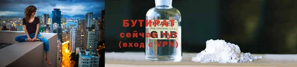 СК Бородино