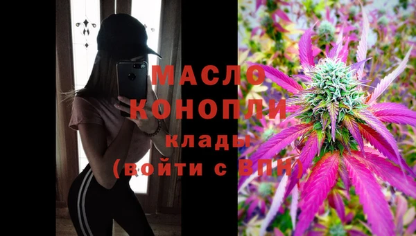 винт Бронницы