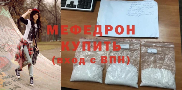 СК Бородино