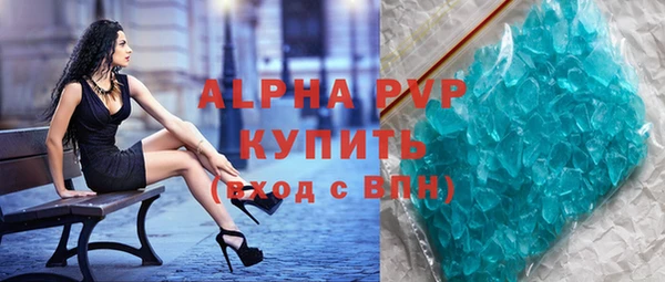 винт Бронницы
