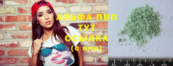 винт Бронницы