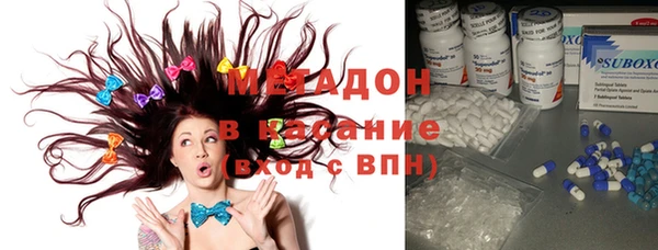 прущая мука Бугульма