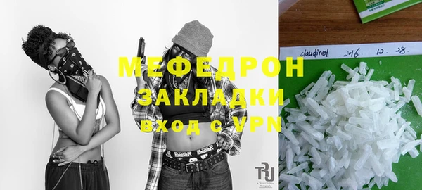 прущая мука Бугульма