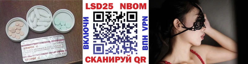 Лсд 25 экстази кислота  купить закладку  Нюрба 