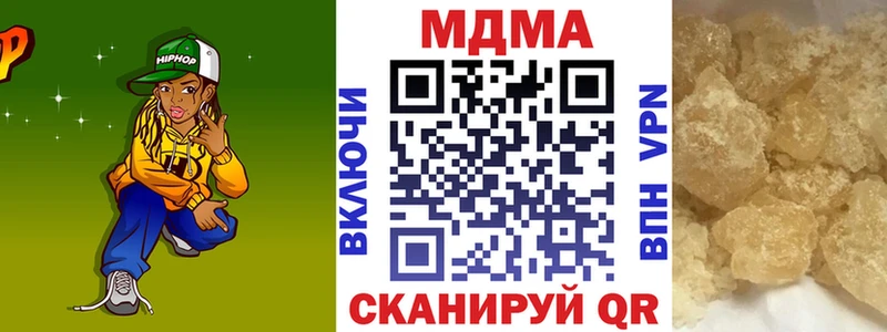 закладка  Нюрба  MDMA кристаллы 
