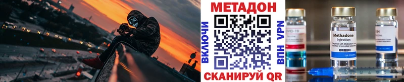 купить наркотики цена Нюрба Метадон мёд