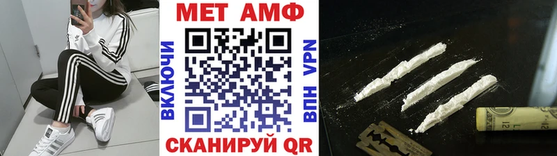 Метамфетамин Декстрометамфетамин 99.9%  даркнет сайт  Нюрба 