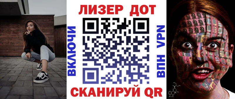 магазин  наркотиков  Нюрба  Марки NBOMe 1,8мг 