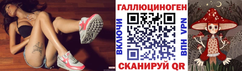 магазин  наркотиков  Нюрба  Псилоцибиновые грибы мухоморы 