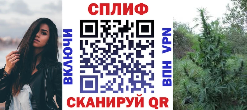 Конопля планчик  наркошоп  ОМГ ОМГ маркетплейс  Нюрба 